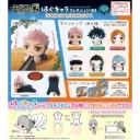 [SALE] JJ-29 Jujutsu Kaisen Hug x Character Collection 1 & 2 [BOX]