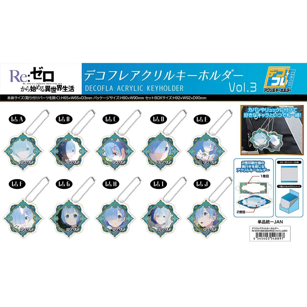 DECOFLA Acrylic Key Chain RE:Zero Starting Life in Another World Vol. 3 Rem Box [BOX]