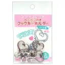 Coade Crab Claw Clasp Hook Heart Shape Key Holder