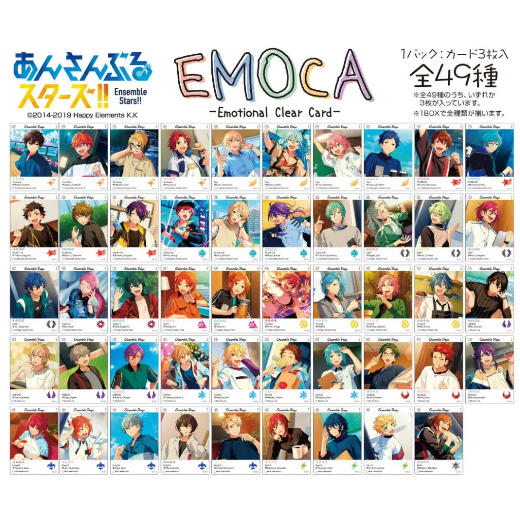 Ensemble Stars! EMOCA [BOX]