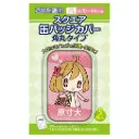 Coade Can Badge Square Cover with Round Corner (70x44mm)