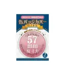 Coade Can Badge Cover Royal 57mm