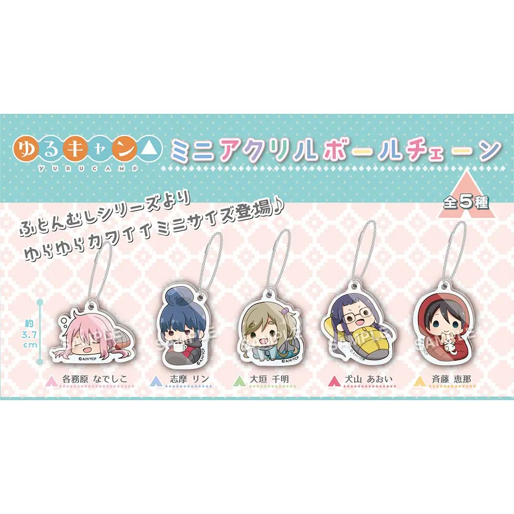 Eformed Yurucamp Futonmushi Mini Acrylic Ball Chain (Re-issue) [BOX]
