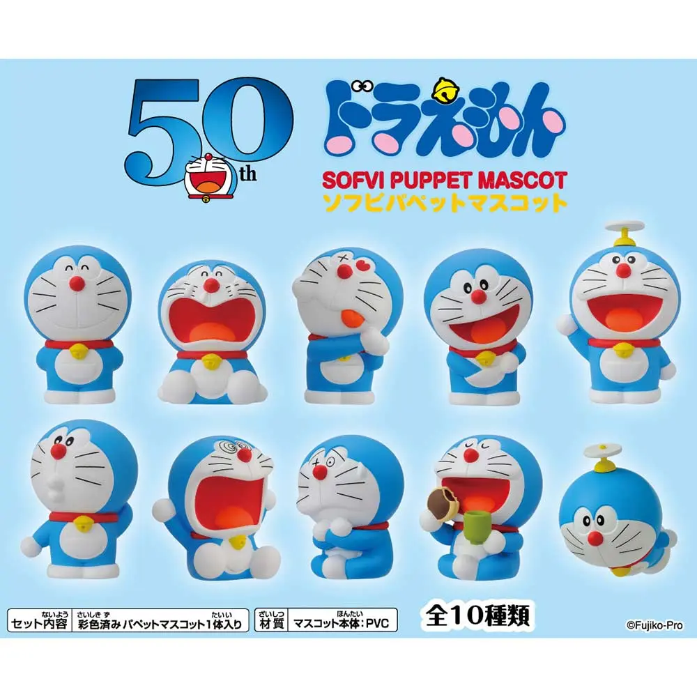 Doraemon Soft Vinyl Puppet Mascot (Re-issue) [BOX]