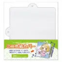 Coade Mini Shikishi Cover 120x135mm