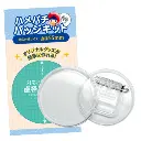 Coade Self Made Badge Kit 54mm