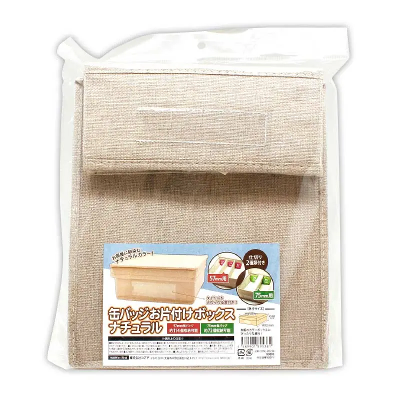 Coade Can Badge Storage Box Natural