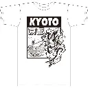 Dragonball Z Son Goku in Kyoto T-Shirt White (M)