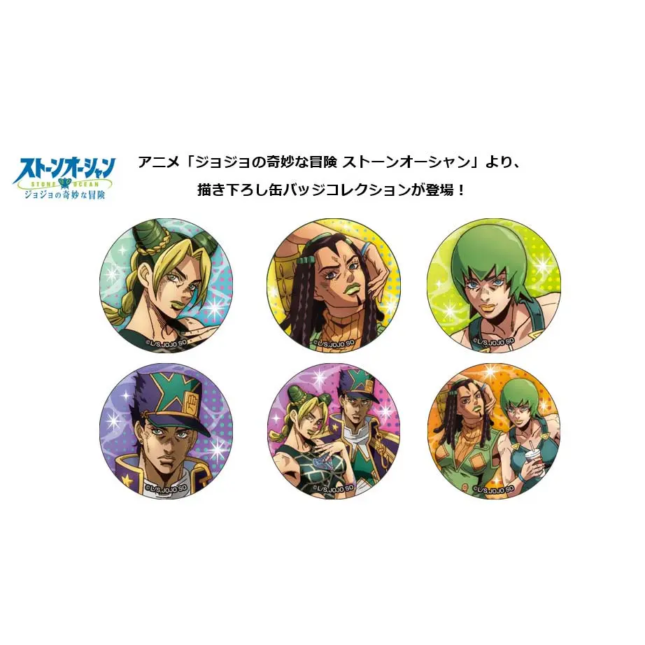 JoJo's Bizarre Adventure: Stone Ocean Original Illustration Can Badge Collection [BOX]