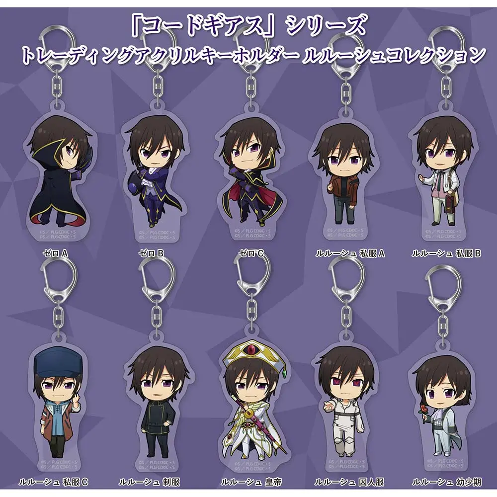 Code Geass Series Trading Acrylic Key Chain Lelouch Collection [BOX]