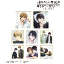 Dakaretai Otoko No. 1 ni Odosarete Imasu. The Movie in Spain Trading Mini Shikishi [BOX]