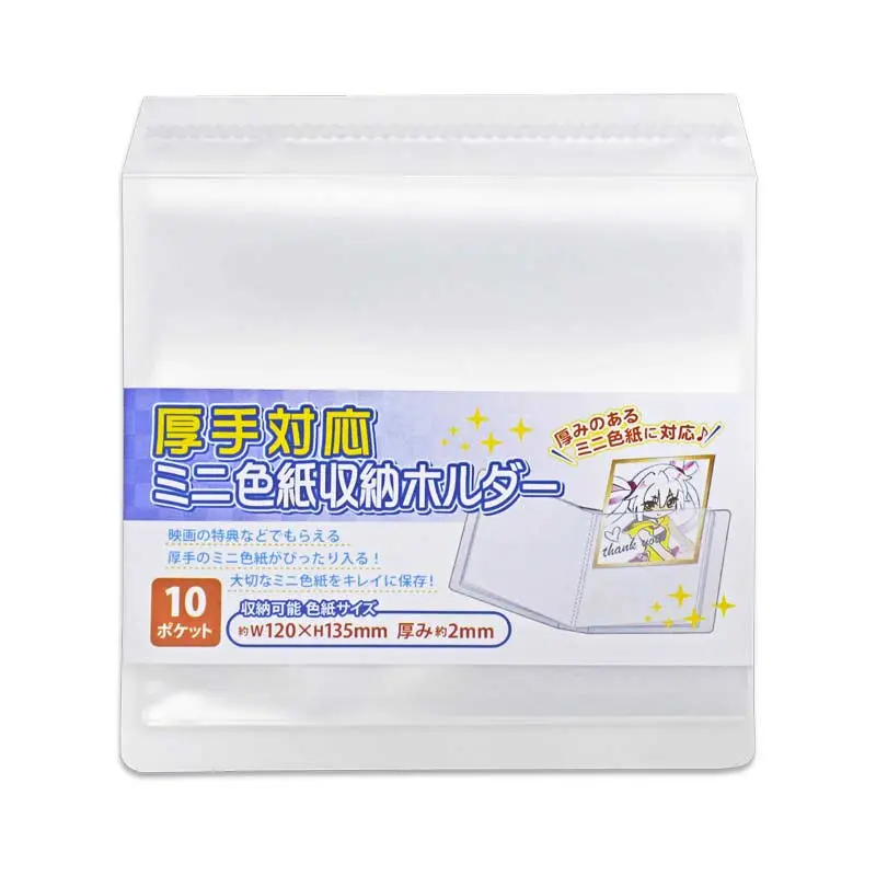 Coade Mini Shikishi Storage Holder Clear