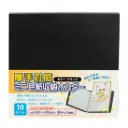Coade Mini Shikishi Storage Holder Black