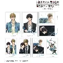 Dakaretai Otoko No. 1 ni Odosarete Imasu. The Movie in Spain Trading Card Sticker [BOX]