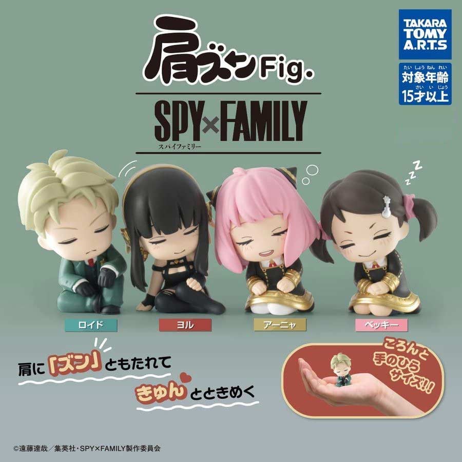 SPY x FAMILY Kata Zun Fig.