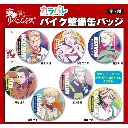 Color Palette Tokyo Revengers Motorcycle Maintenance Can Badge [BOX]