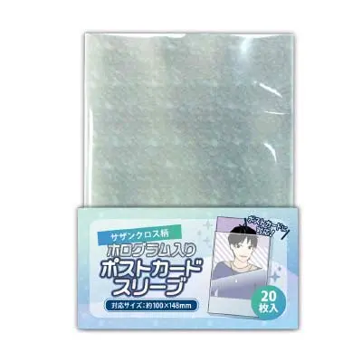 Coade Postcard Holo Sleeve Southern Cross