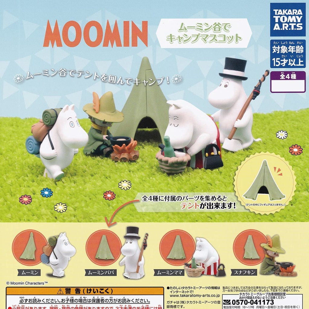 Moomin Camping