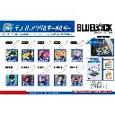 DECOFLA Acrylic Key Chain Blue Lock [BOX]