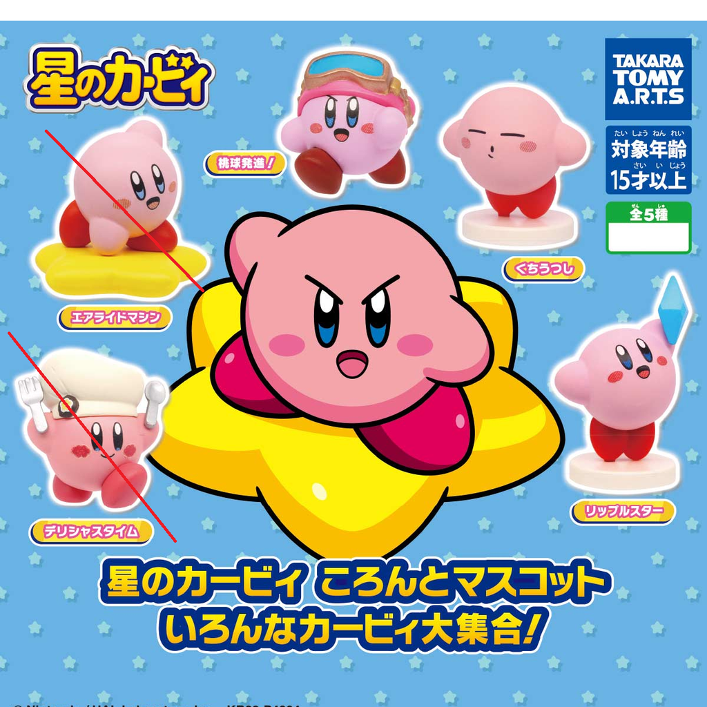 Kirby's Dream Land Koronto Mascot Kirby Collection