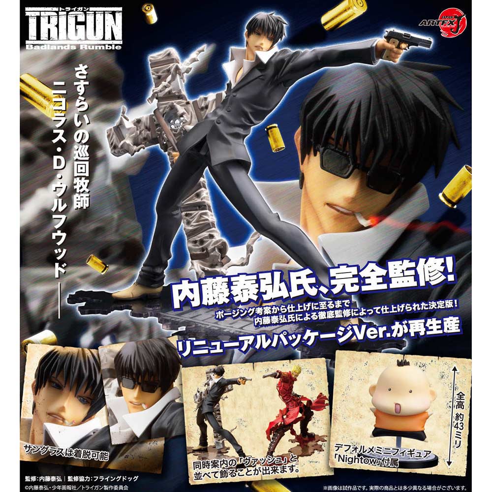 TRIGUN Badlands Rumble ARTFX J Nicholas D. Wolfwood Renewal Package Ver. (Re-issue)