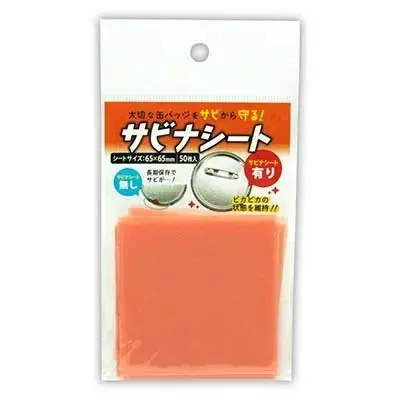 Coade Sabina Sheet (Can Badge Protector)
