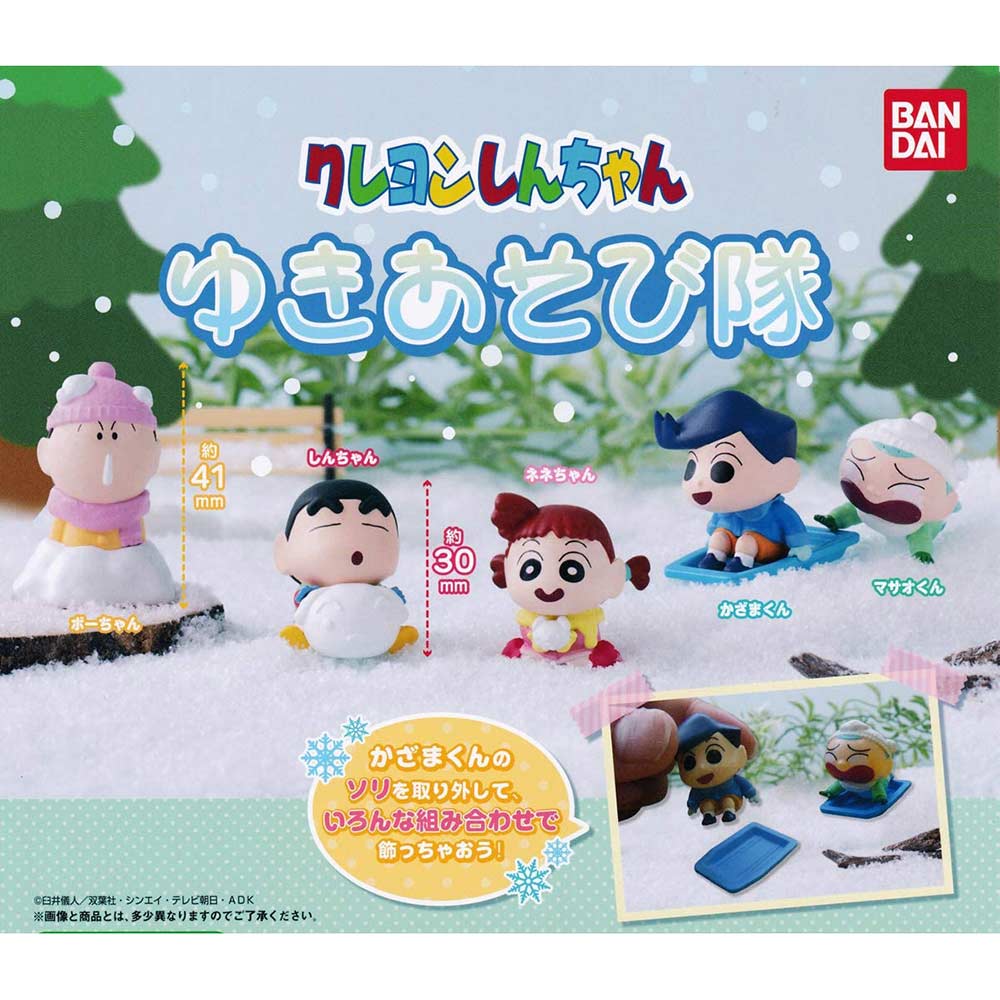 Crayon Shin-chan Playing in the Snow
