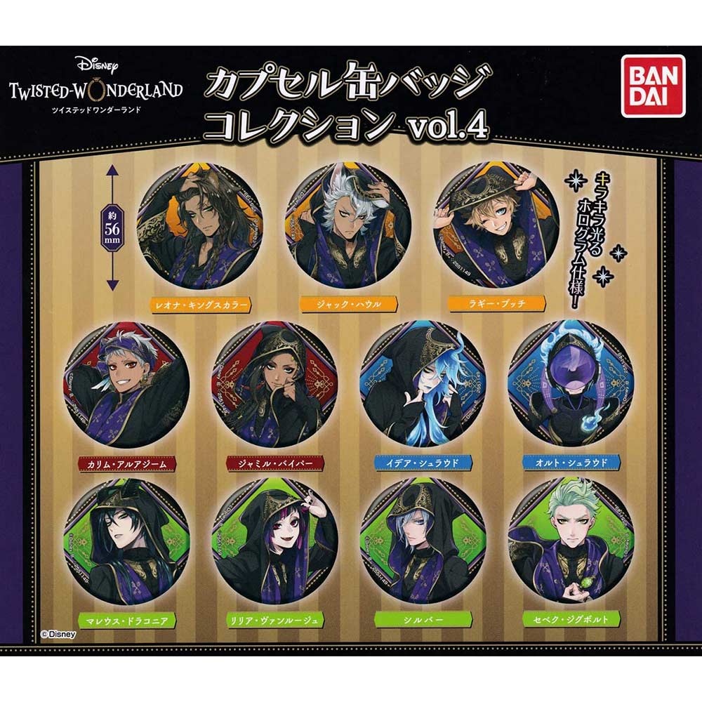 Disney Twisted Wonderland Capsule Can Badge Collection Vol. 4