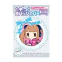 Coade Can Badge Cover Lace 57mm