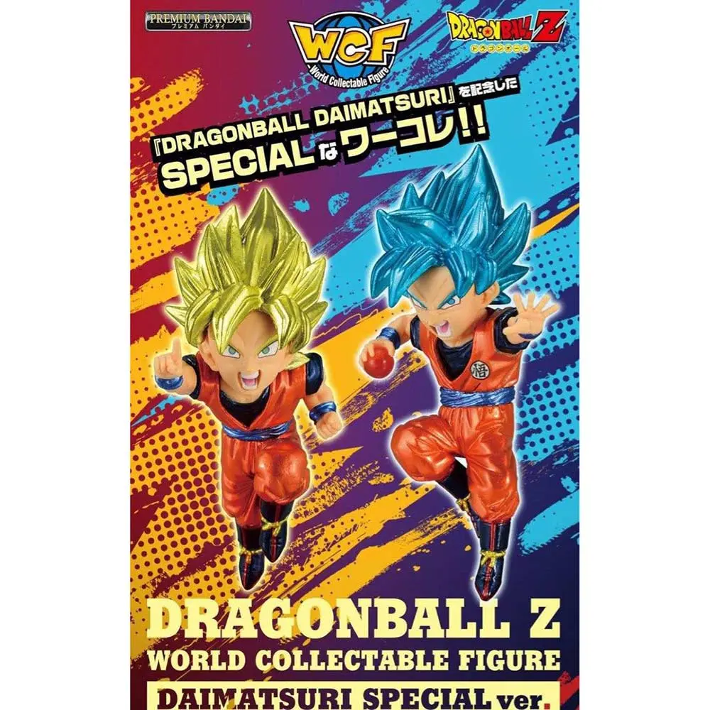 Dragonball Z World Collectible Figure - Daimasturi Special ver.