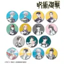Jujutsu Kaisen Trading Ani-Art Vol. 2 Hidden Inventory / Premature Death Matte Can Badge [BOX]