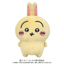 (PO) Chiikawa Play Charm Usagi