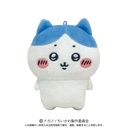 (PO) Chiikawa Play Charm Hachiware