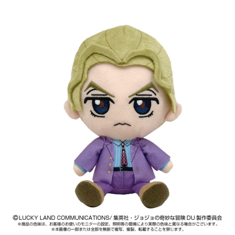 (PO) JoJo's Bizarre Adventure Diamond Is Unbreakable Chibi Plush Kira Yoshikage (Re-issue)