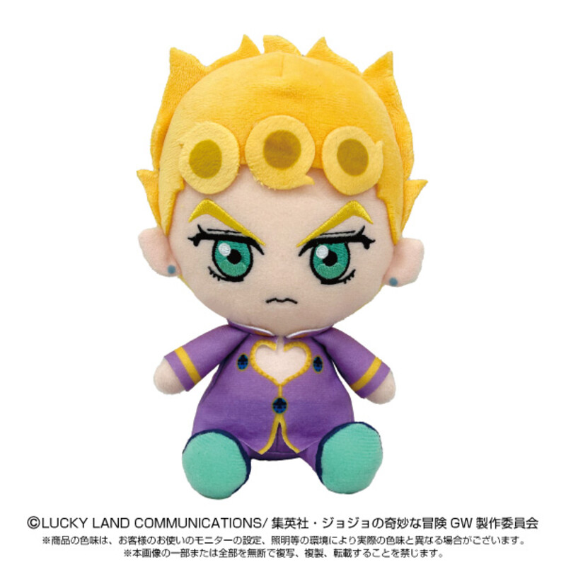 (PO) JoJo's Bizarre Adventure Golden Wind Chibi Plush Giorno Giovanna (Re-issue)