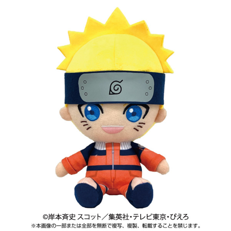 (PO) NARUTO Chibi Plush Uzumaki Naruto Boys Story (Re-issue)