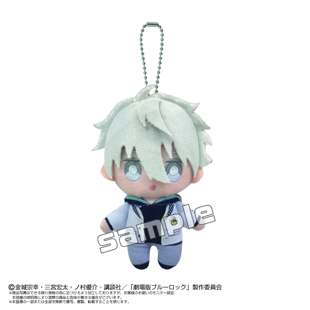 Blue Lock - Episode Nagi- The Movie Ball Chain Mascot Nagi Seishiro