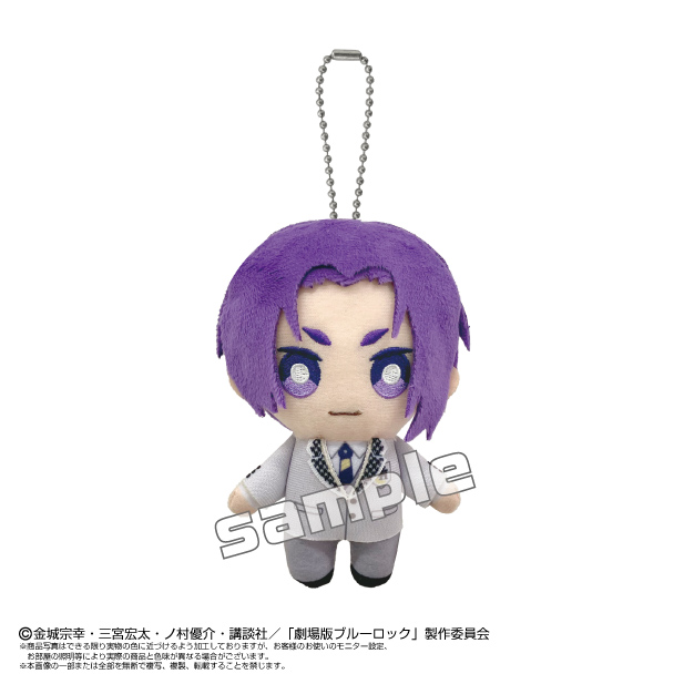 Blue Lock - Episode Nagi- The Movie Ball Chain Mascot Mikage Reo