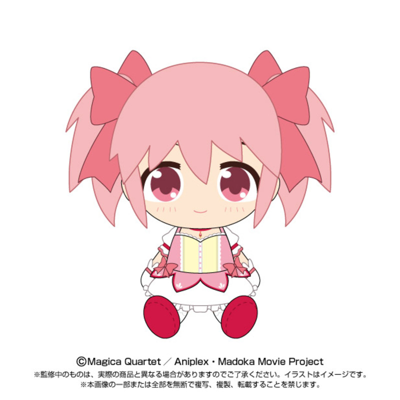 (PO) Puella Magi Madoka Magica The Movie: The Beginning Story / The Everlasting Chibi Plush Kaname Madoka