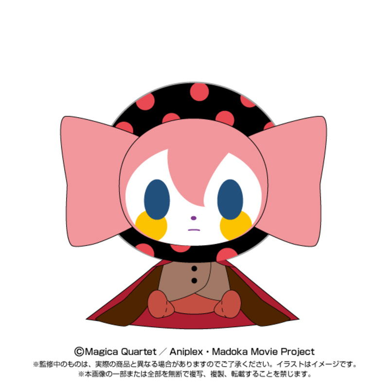 (PO) Puella Magi Madoka Magica The Movie: The Beginning Story / The Everlasting Chibi Plush Sweet Witch