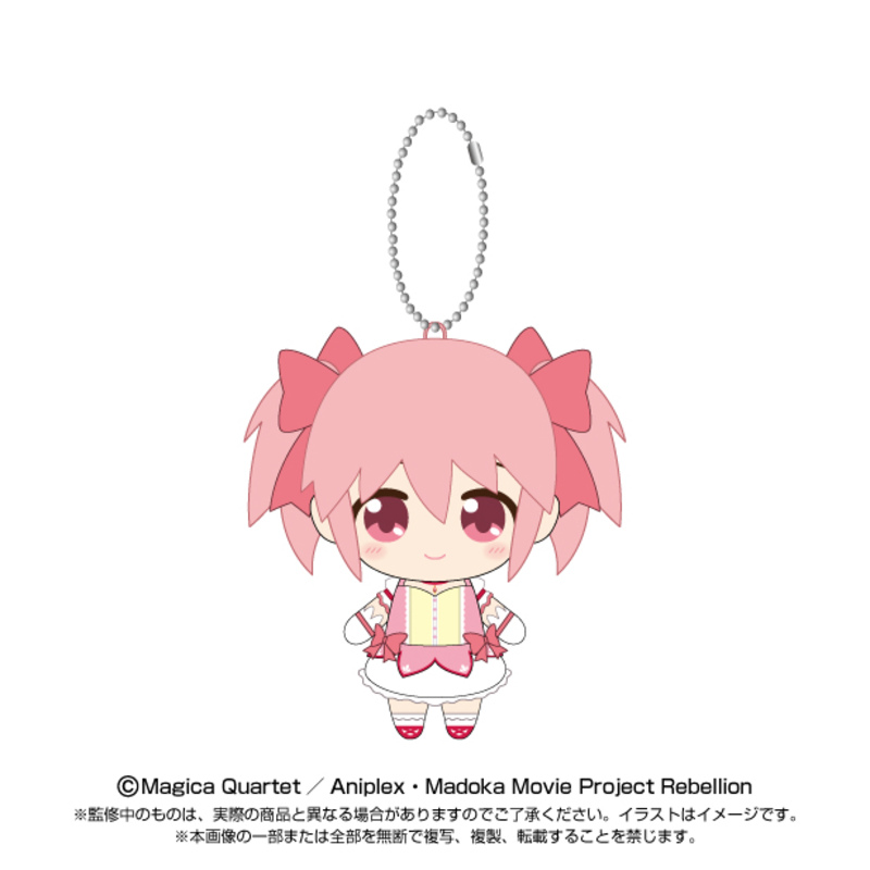 (PO) Puella Magi Madoka Magica the Movie New Feature: Rebellion Chibi Plush Mascot Kaname Madoka