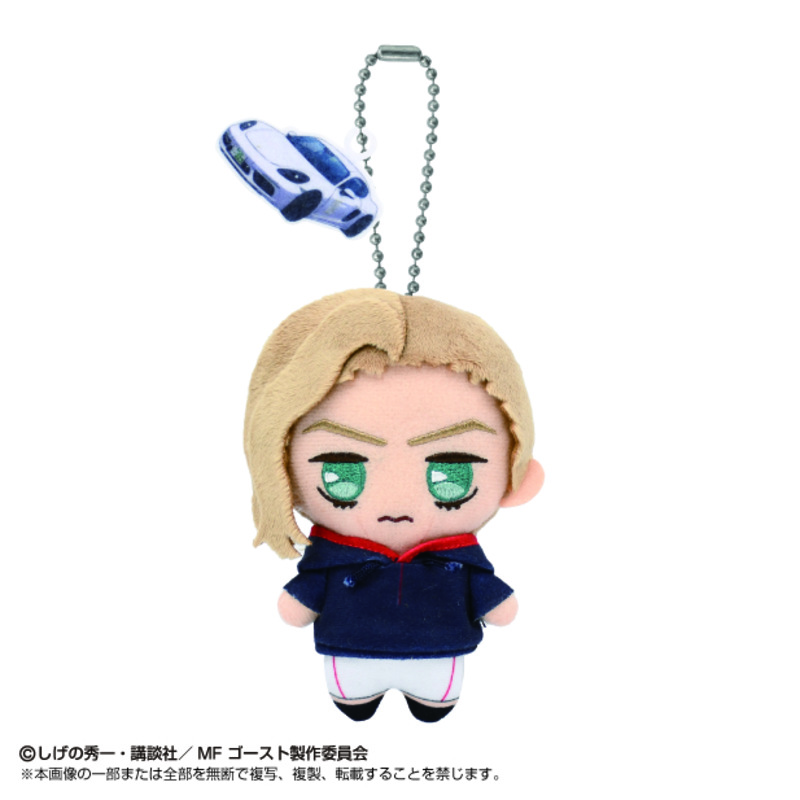 (PO) MF Ghost Ball Chain Mascot Michael Beckenbauer