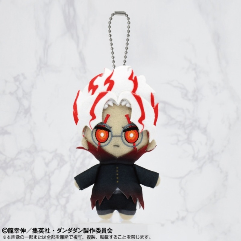 (PO) DANDADAN Chibi Plush Mascot Okarun (Transformed)
