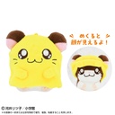 (PO) Tottoko Hamutaro Play Charm Penelope