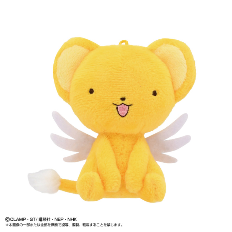(PO) Cardcaptor Sakura Play Charm Kero-chan