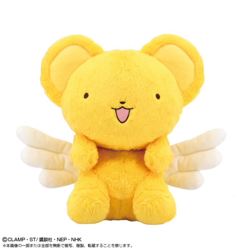(PO) Cardcaptor Sakura Funbarus Plush Kero-chan