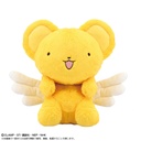 (PO) Cardcaptor Sakura Funbarus Plush Kero-chan