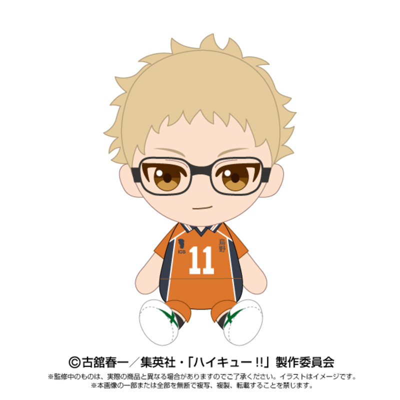 (PO) Haikyu!! Chibi Plush Tsukishima Kei