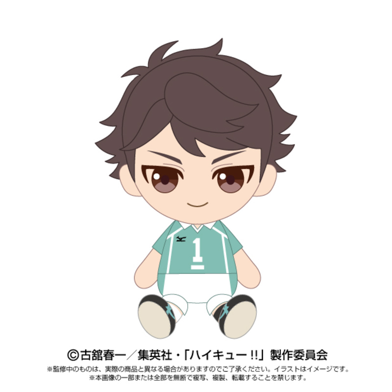 (PO) Haikyu!! Chibi Plush Oikawa Toru