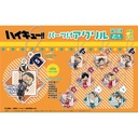 (PO) Haikyu! Acrylic Ball Chain with Parts Vol. 3 [BOX]